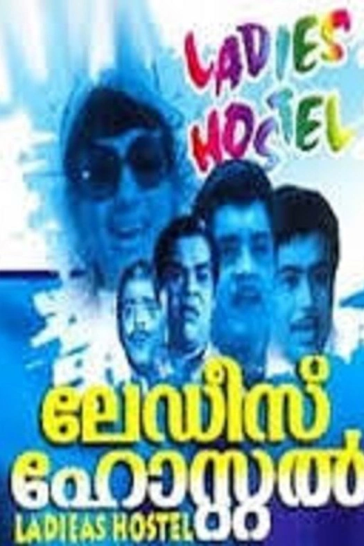 Ladies Hostel poster