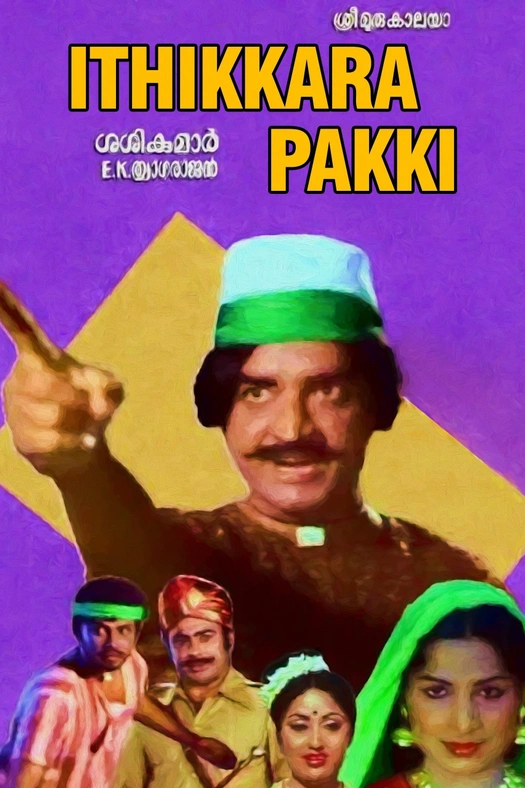 Ithikkara Pakky poster