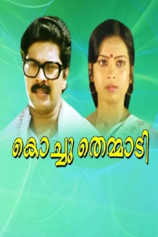 Kochuthemmadi poster