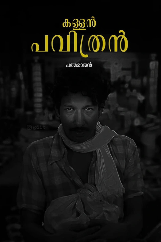 Kallan Pavithran poster