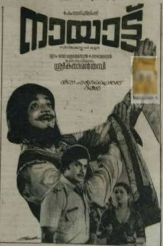 Nayattu poster