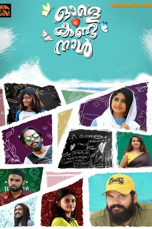 Ole Kanda Naal poster
