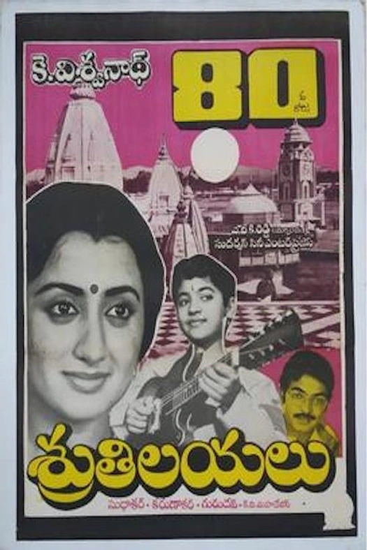 Shrutilayalu poster