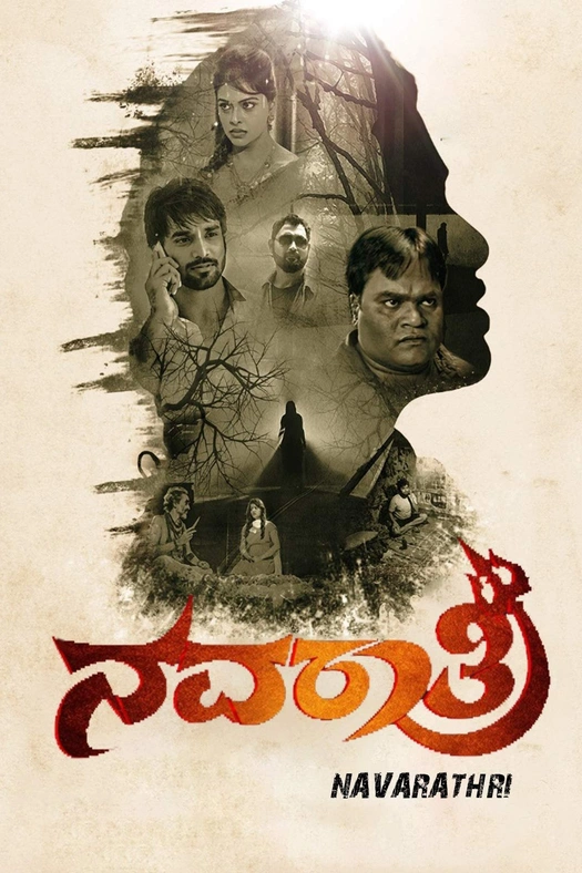 Navaratri poster