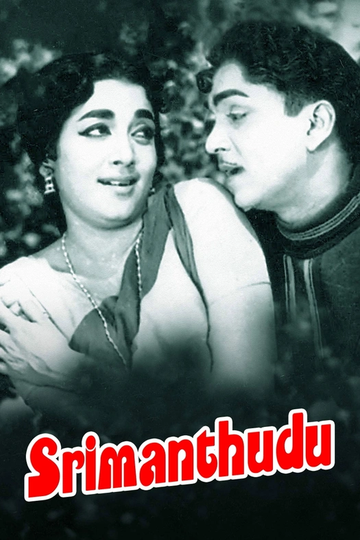 Srimanthudu poster