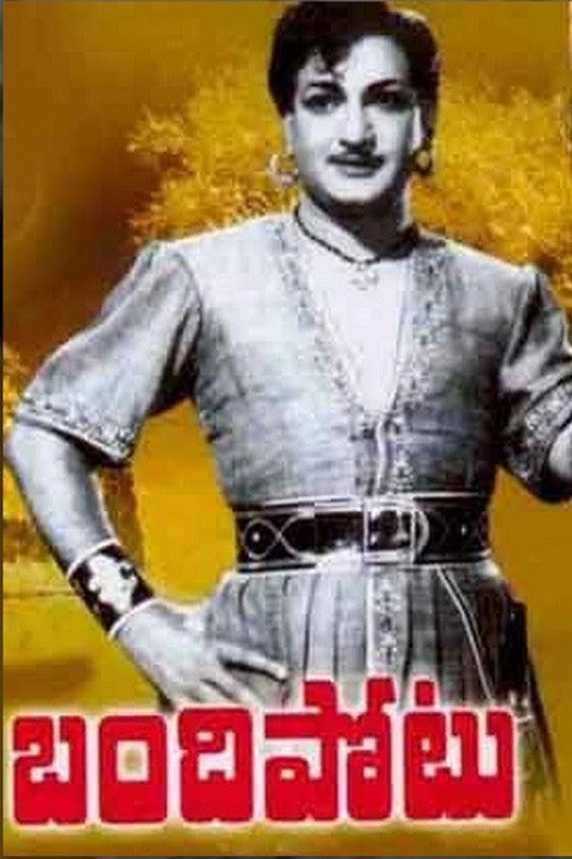 Bandipotu poster