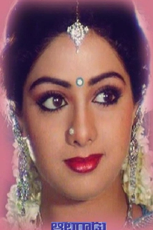 Aatagadu poster