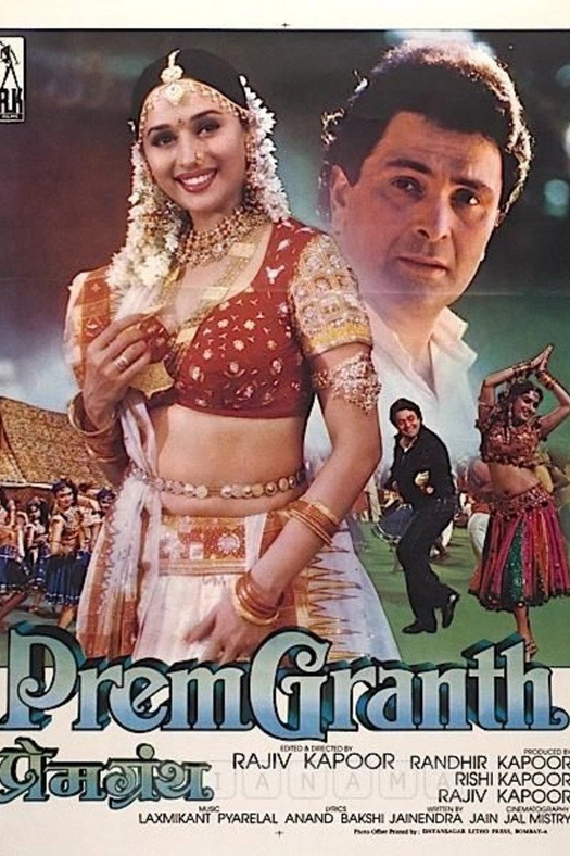 Prem Granth poster
