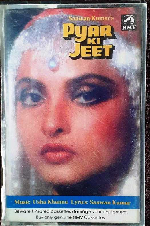 Pyar Ki Jeet poster