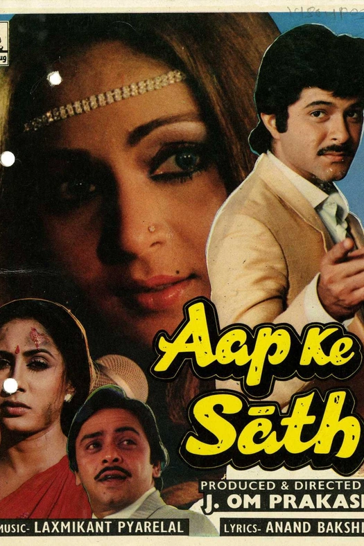 Aap Ke Saath poster