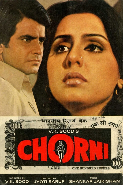 Chorni poster