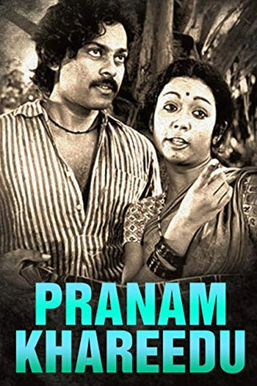Pranam Khareedu poster