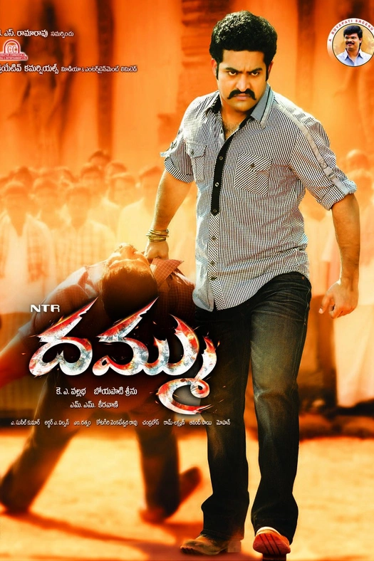 Dhammu poster