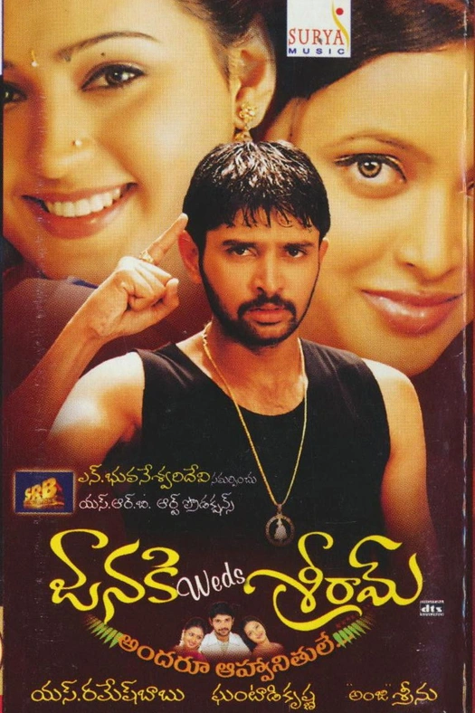 Janaki Weds Sriram poster