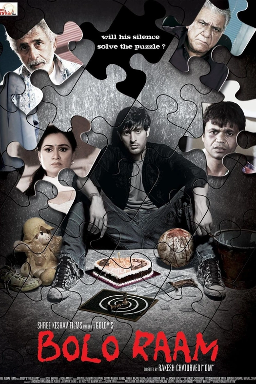 Bolo Raam poster