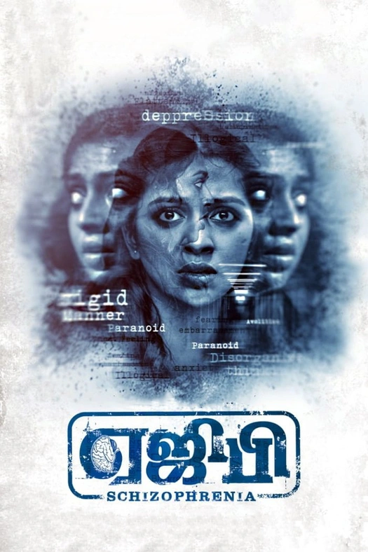 AGP poster