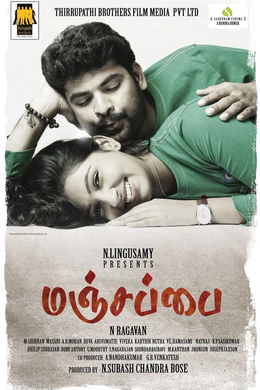 Manjapai poster