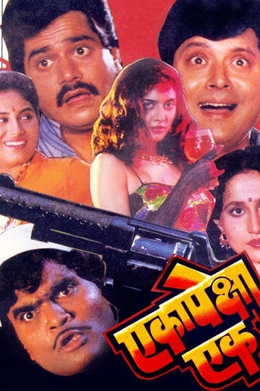 Eka Peksha Ek poster