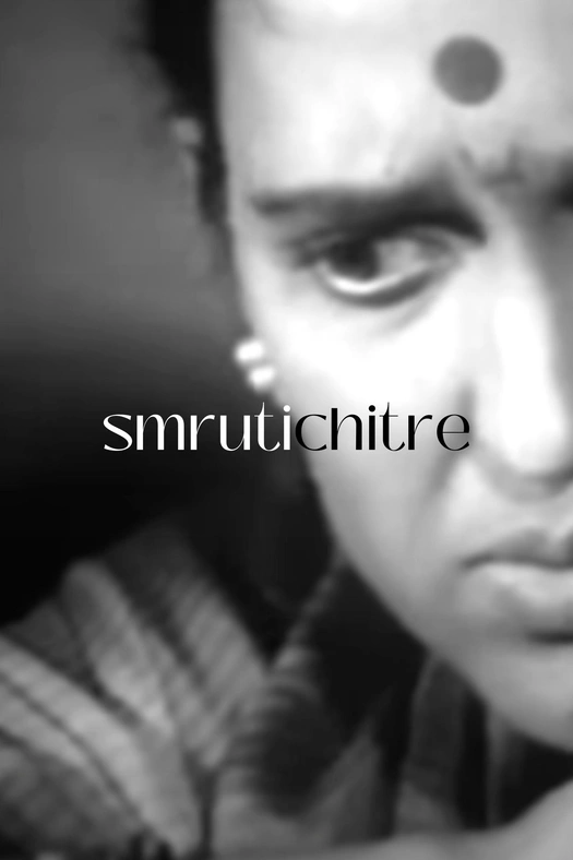 Smruti Chitre poster