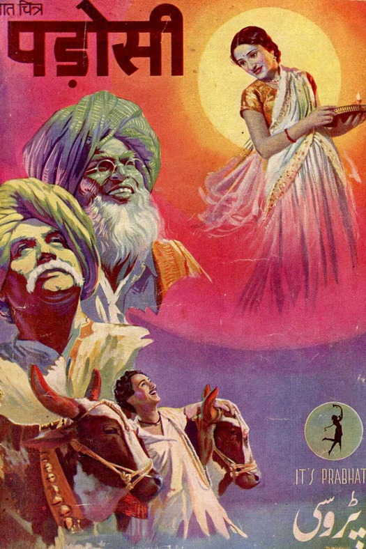 Padosi poster