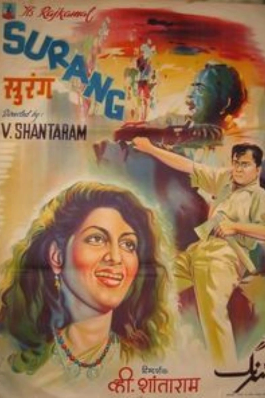 Surang poster
