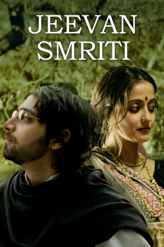 Jeevan Smriti poster