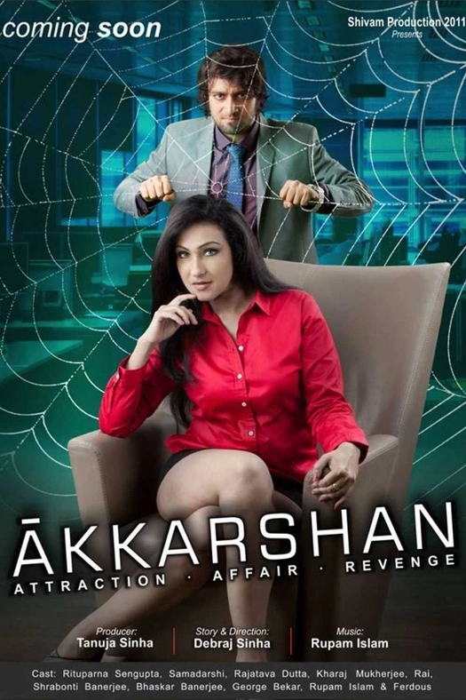 Akkarshan poster
