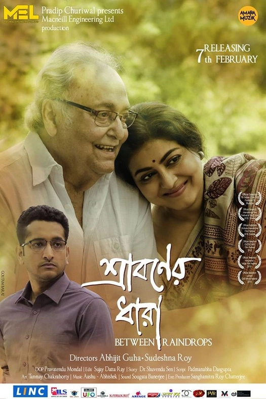 Sraboner Dhara poster