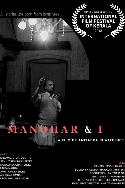 Manohar & I poster