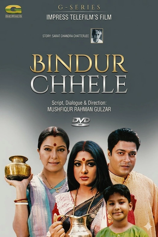 Bindur Chhele poster