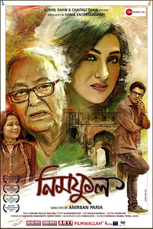 Neem Phul poster