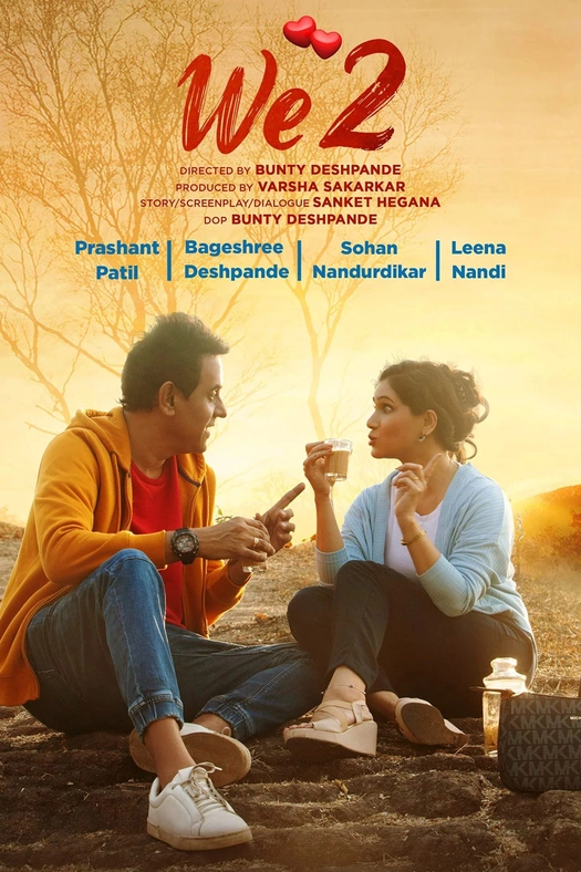We2 poster