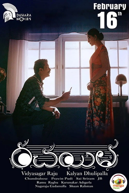 Rachayitha poster