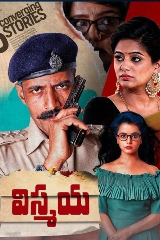 Nanna Prakara poster