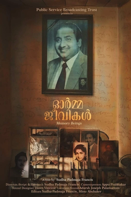 Ormajeevikal (Memory Beings) poster