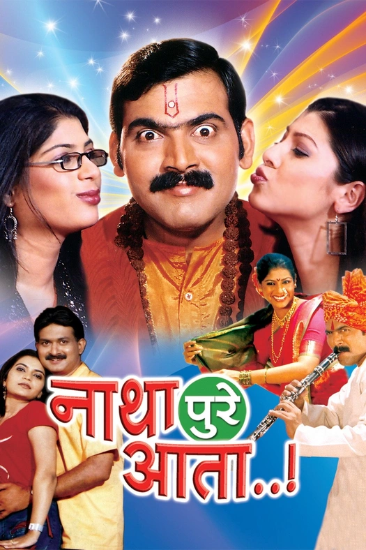 Natha Pure Aata poster