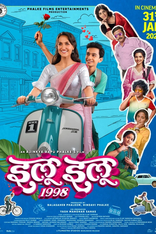 Ilu Ilu 1998 poster