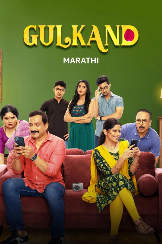 Gulkand poster