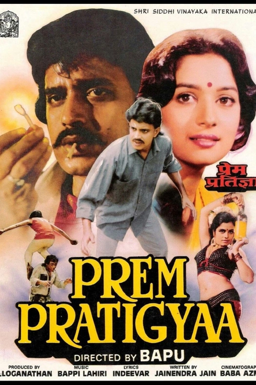 Prem Pratigyaa poster