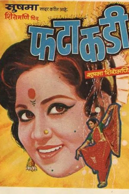 Fatakadi poster