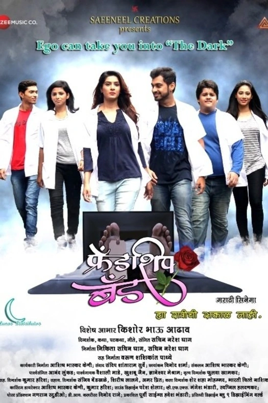 Friendship Band poster