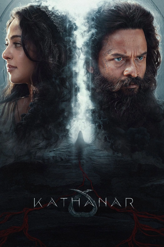 Kathanar - The Wild Sorcerer poster