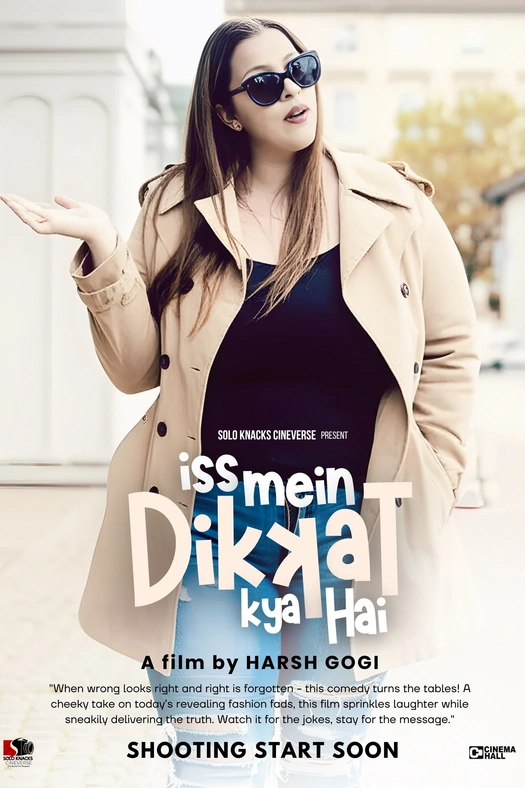Iss Mein Dikkat Kya Hai poster