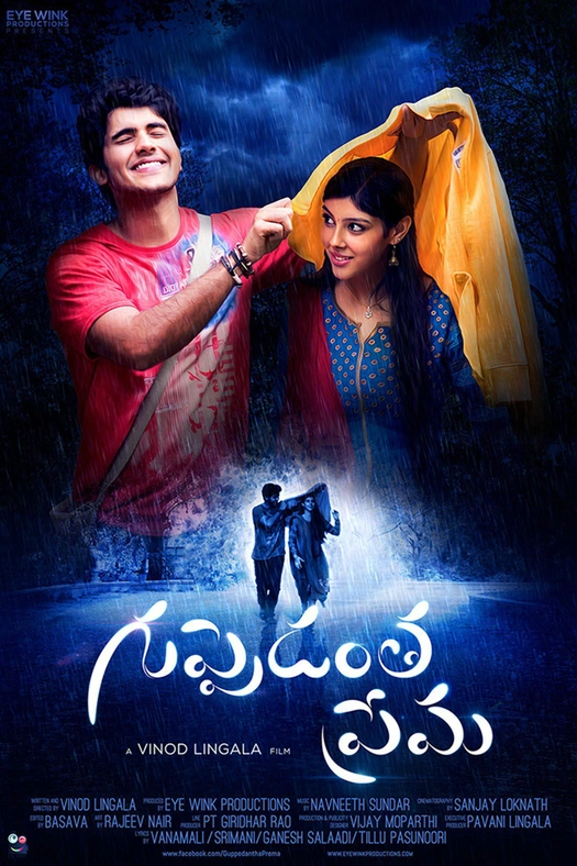 Guppedantha Prema poster