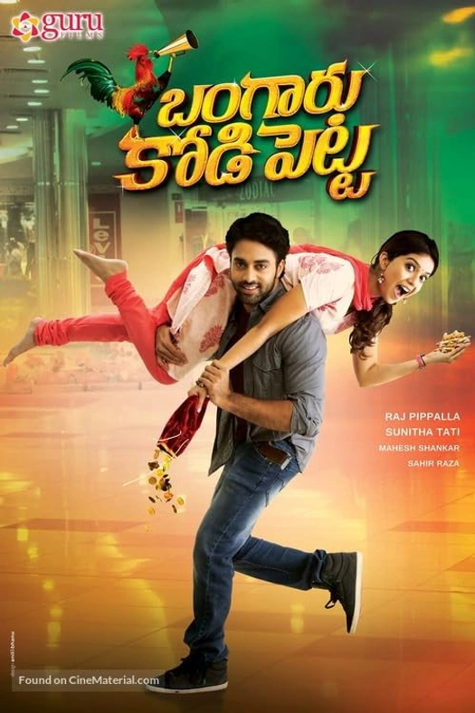 Bangaru Kodipetta poster