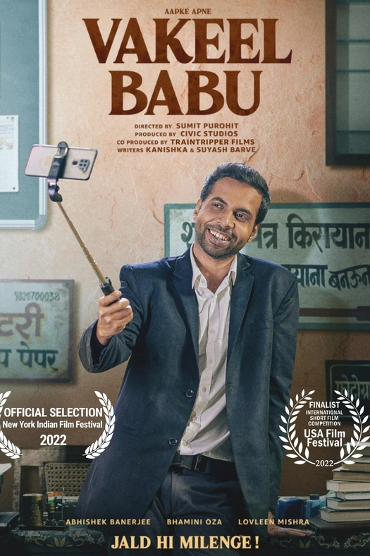 Vakeel Babu poster