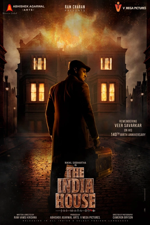 The India House poster