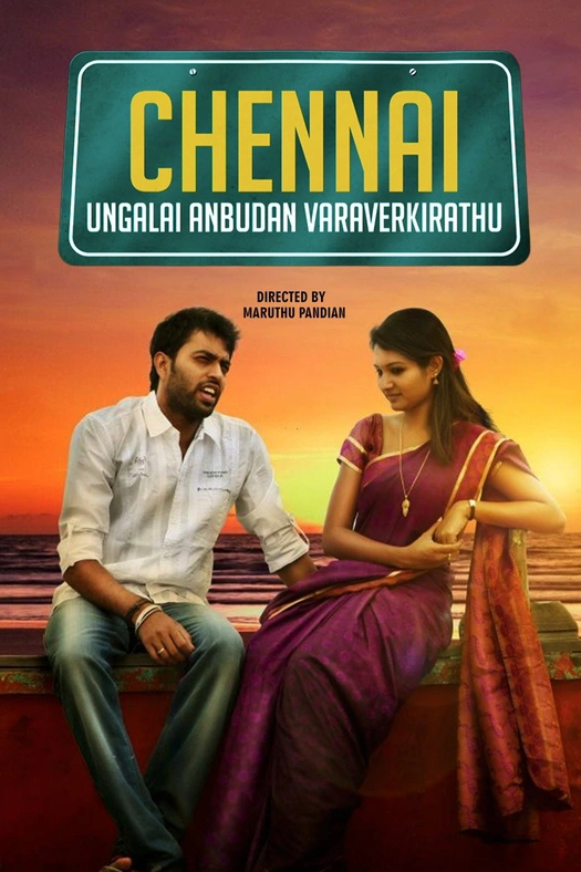 Chennai Ungalai Anbudan Varaverkiradhu poster