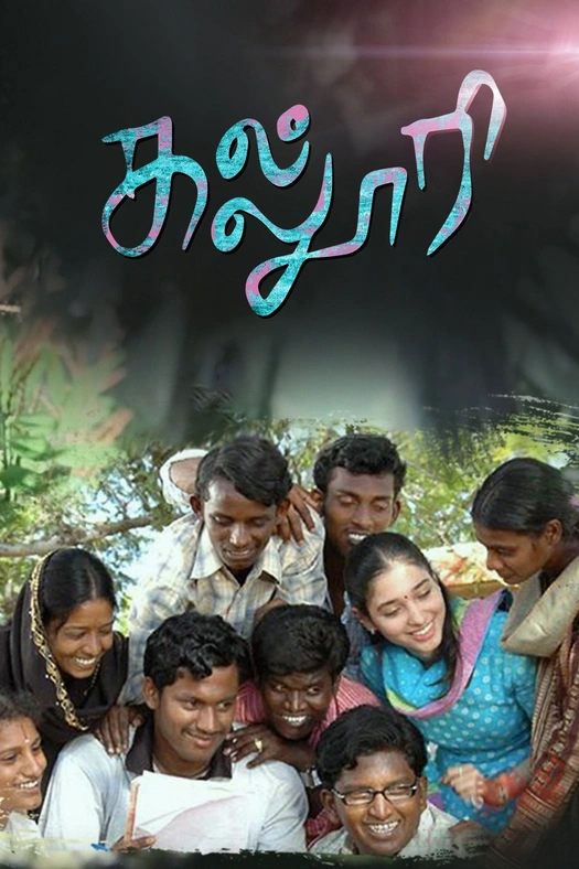 Kaloori poster