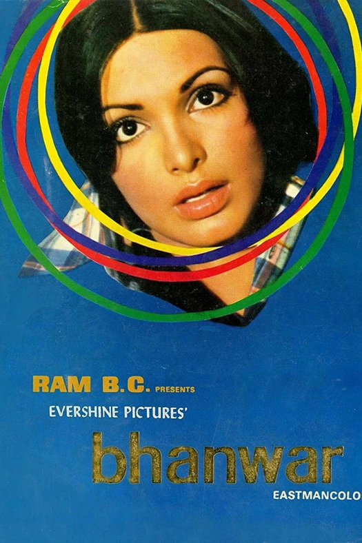 Bhanwar poster